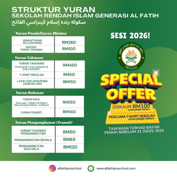 [FKSB] Pendaftaran SRI Generasi Al Fatih 2026 - Image 2